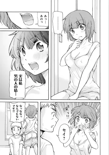 [Mikokuno Homare] Saki-chan wa Konya mo Pekopeko Vol. 1 Fhentai.net - Page 25