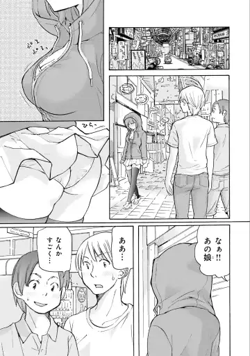 [Mikokuno Homare] Saki-chan wa Konya mo Pekopeko Vol. 1 Fhentai.net - Page 5