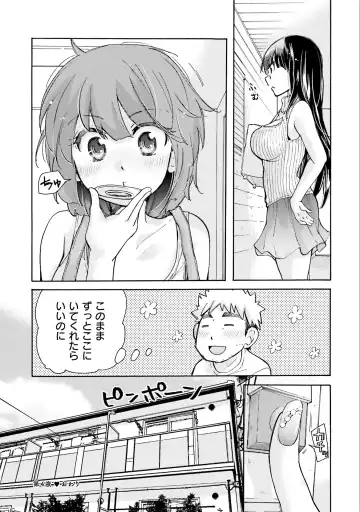 [Mikokuno Homare] Saki-chan wa Konya mo Pekopeko Vol. 1 Fhentai.net - Page 56