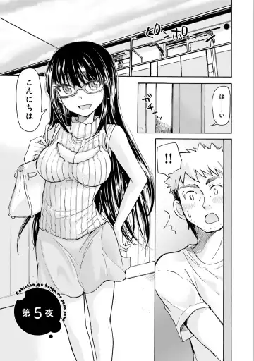 [Mikokuno Homare] Saki-chan wa Konya mo Pekopeko Vol. 1 Fhentai.net - Page 57