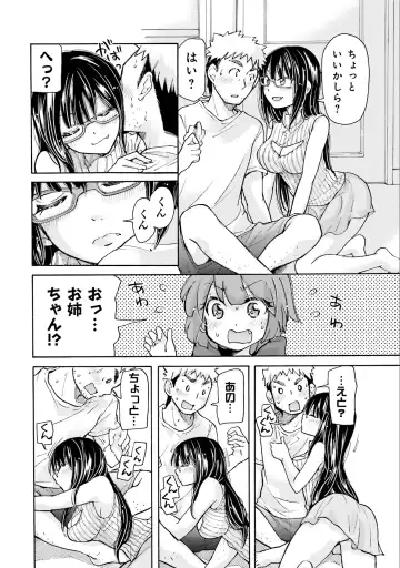 [Mikokuno Homare] Saki-chan wa Konya mo Pekopeko Vol. 1 Fhentai.net - Page 66