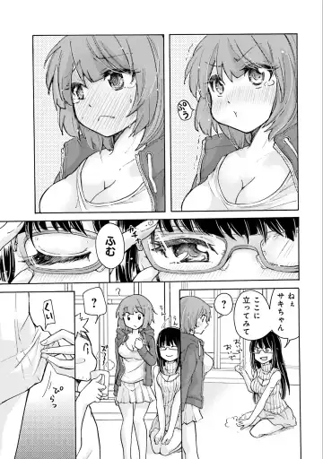 [Mikokuno Homare] Saki-chan wa Konya mo Pekopeko Vol. 1 Fhentai.net - Page 73