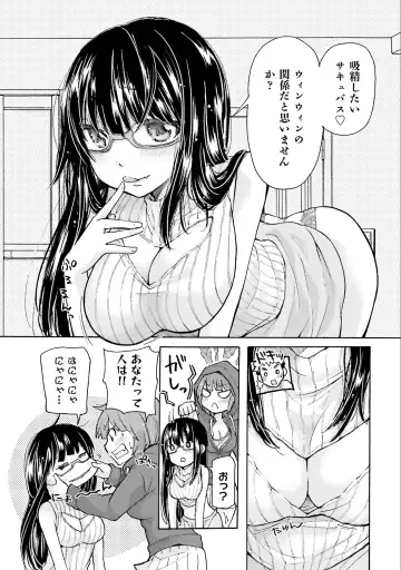 [Mikokuno Homare] Saki-chan wa Konya mo Pekopeko Vol. 1 Fhentai.net - Page 85