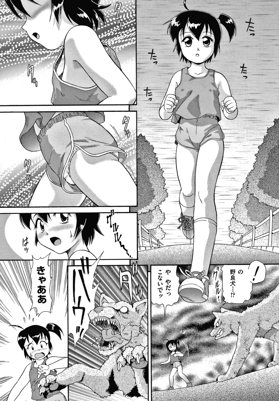 [Minion] Yorinuki Chimichan Fhentai.net - Page 50