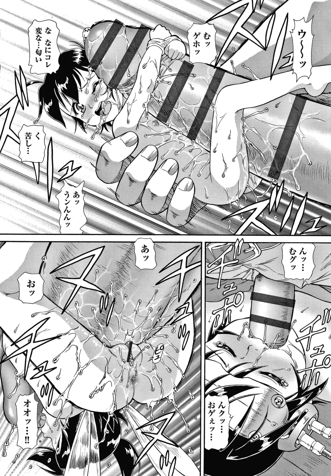 [Minion] Yorinuki Chimichan Fhentai.net - Page 61