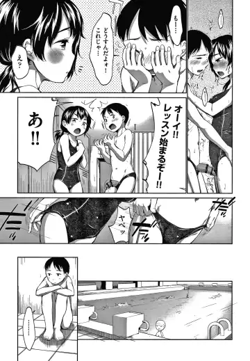 [Equal] Karaoke Box de Tonari no JC Futarigumi to Rannyuu Sokuhame Fhentai.net - Page 168