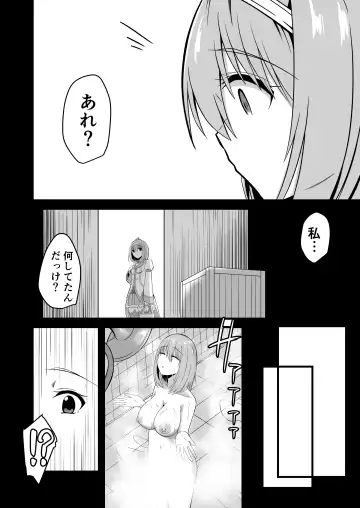 [Keiki] Yui no Akuochi NTR Nikki Fhentai.net - Page 6