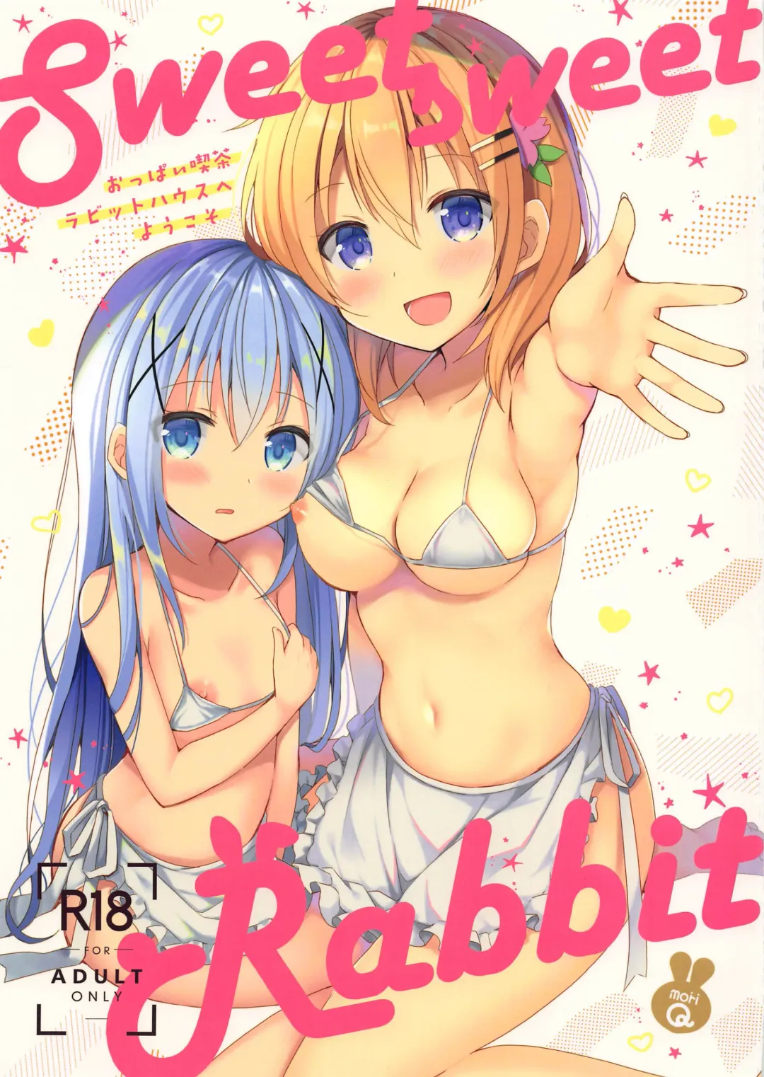 [Mori Airi] Sweet sweet Rabbit Oppai Kissa Rabbit House e Youkoso Fhentai - Page 1