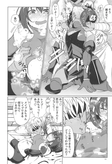 [Comizuk] PvP Shimansen ka? Fhentai.net - Page 11