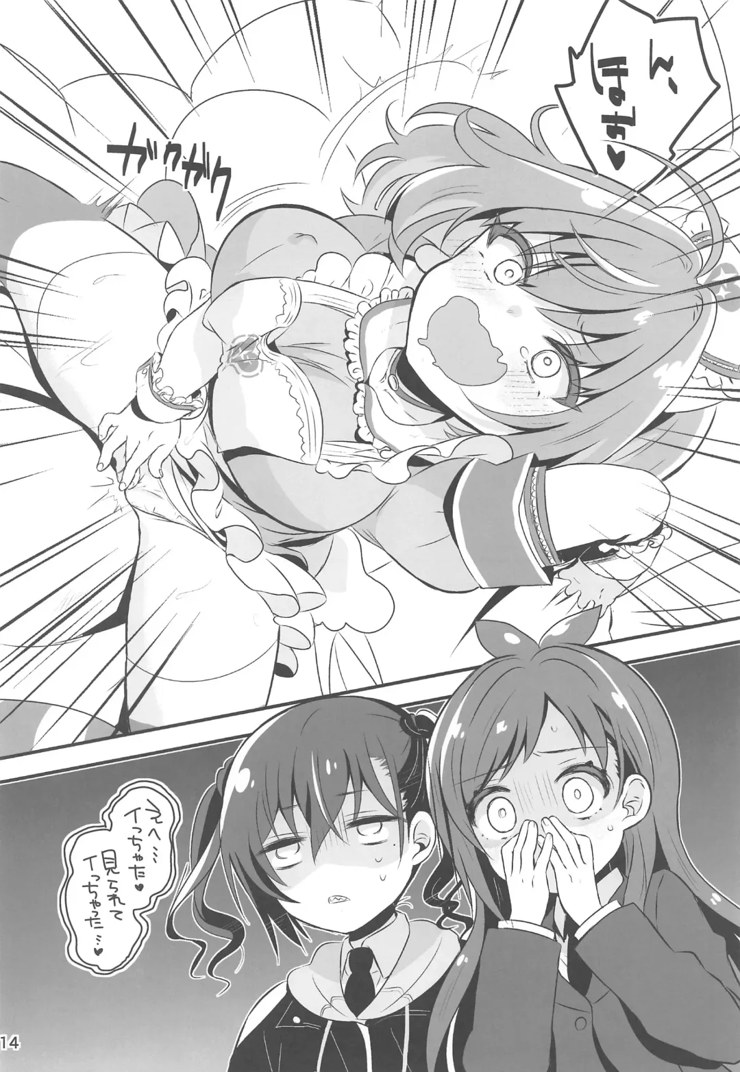 [Kumasawa] Yoku Dekimashita. Riamu-chan Fhentai - Page 13