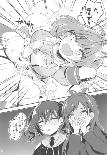 [Kumasawa] Yoku Dekimashita. Riamu-chan Fhentai - Page 13