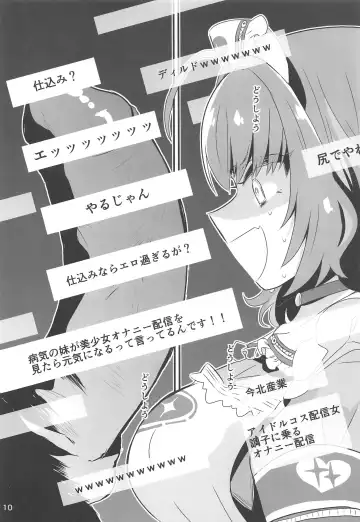 [Kumasawa] Yoku Dekimashita. Riamu-chan Fhentai - Page 9