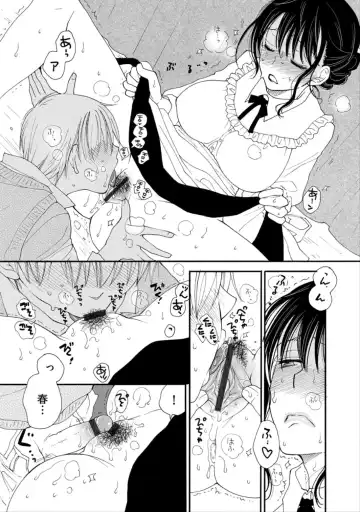 [Inomoto Rikako] Kawaii Hito Fhentai - Page 13