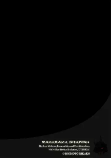 [Inomoto Rikako] Kawaii Hito Fhentai - Page 2