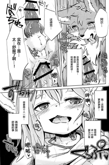 [Kagaribi] Garo 4.0 "3.0 no Ura" Fhentai - Page 28