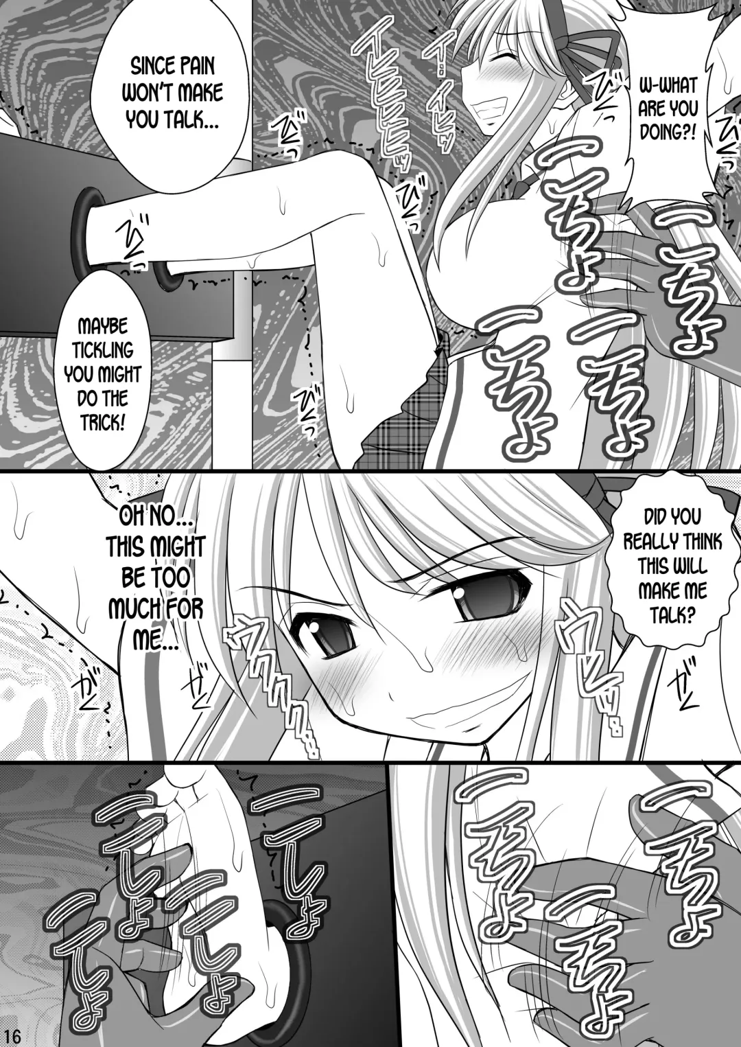 [Kittsu] Otome Kunoichi Monzetsu Goumon Jigoku Emaki - Inran Mode Sono Ichi "Asuka Katsuragi Hen" Fhentai - Page 15