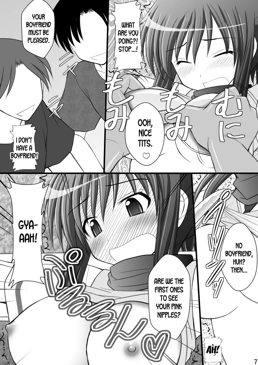 [Kittsu] Otome Kunoichi Monzetsu Goumon Jigoku Emaki - Inran Mode Sono Ichi "Asuka Katsuragi Hen" Fhentai - Page 6