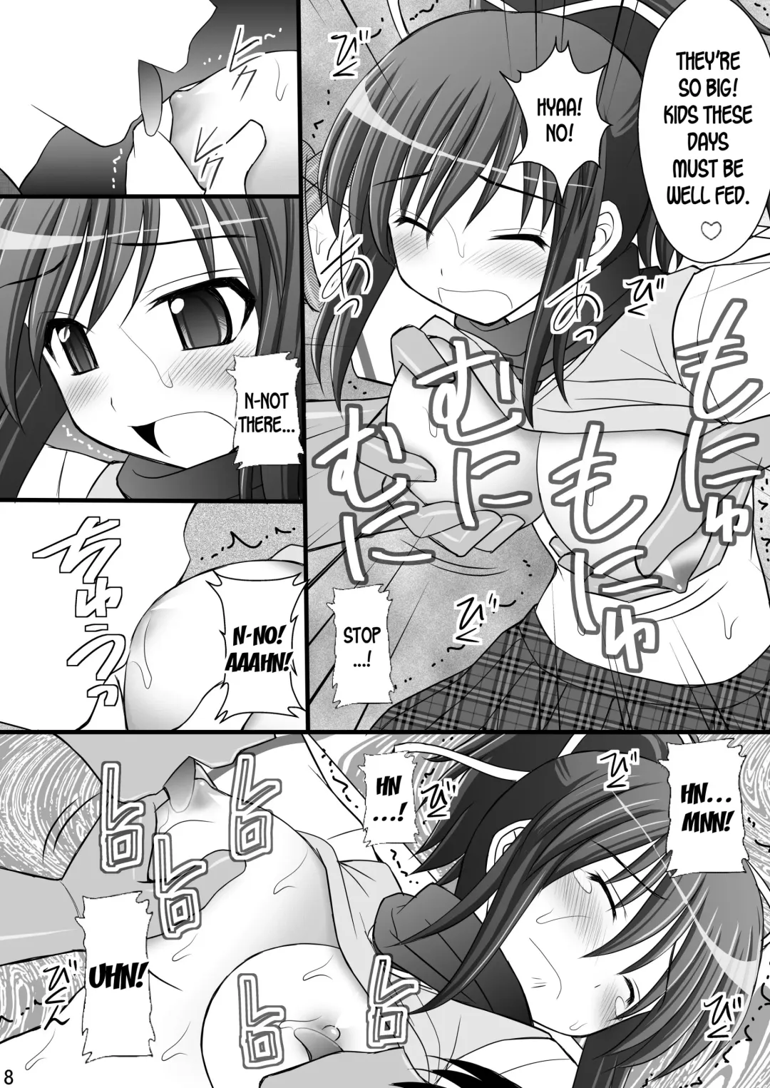 [Kittsu] Otome Kunoichi Monzetsu Goumon Jigoku Emaki - Inran Mode Sono Ichi "Asuka Katsuragi Hen" Fhentai - Page 7