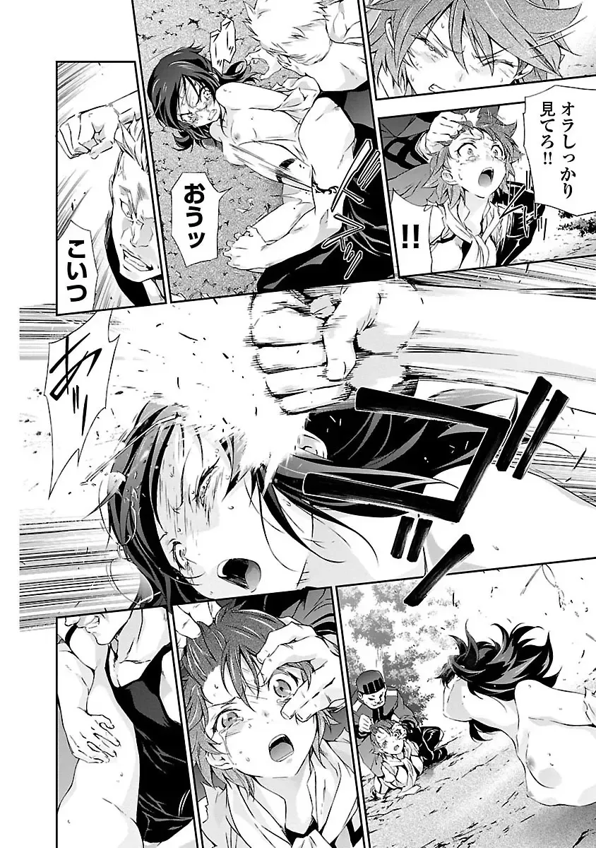 [Tsunashima Shirou] Lupus apparatus "Werewolf machine Winvruga" Fhentai - Page 122