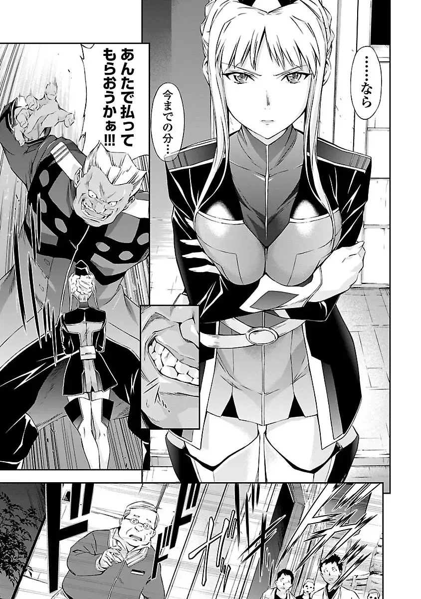 [Tsunashima Shirou] Lupus apparatus "Werewolf machine Winvruga" Fhentai - Page 169