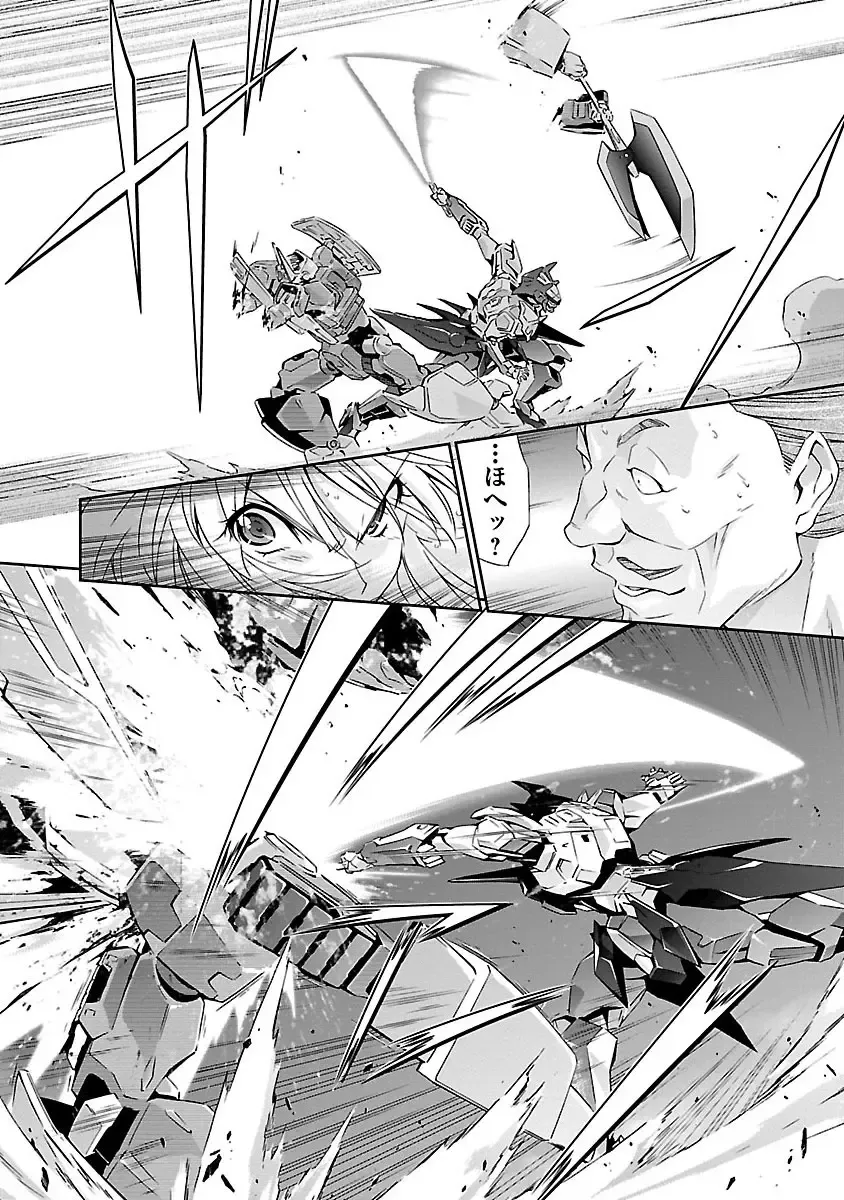 [Tsunashima Shirou] Lupus apparatus "Werewolf machine Winvruga" Fhentai - Page 80