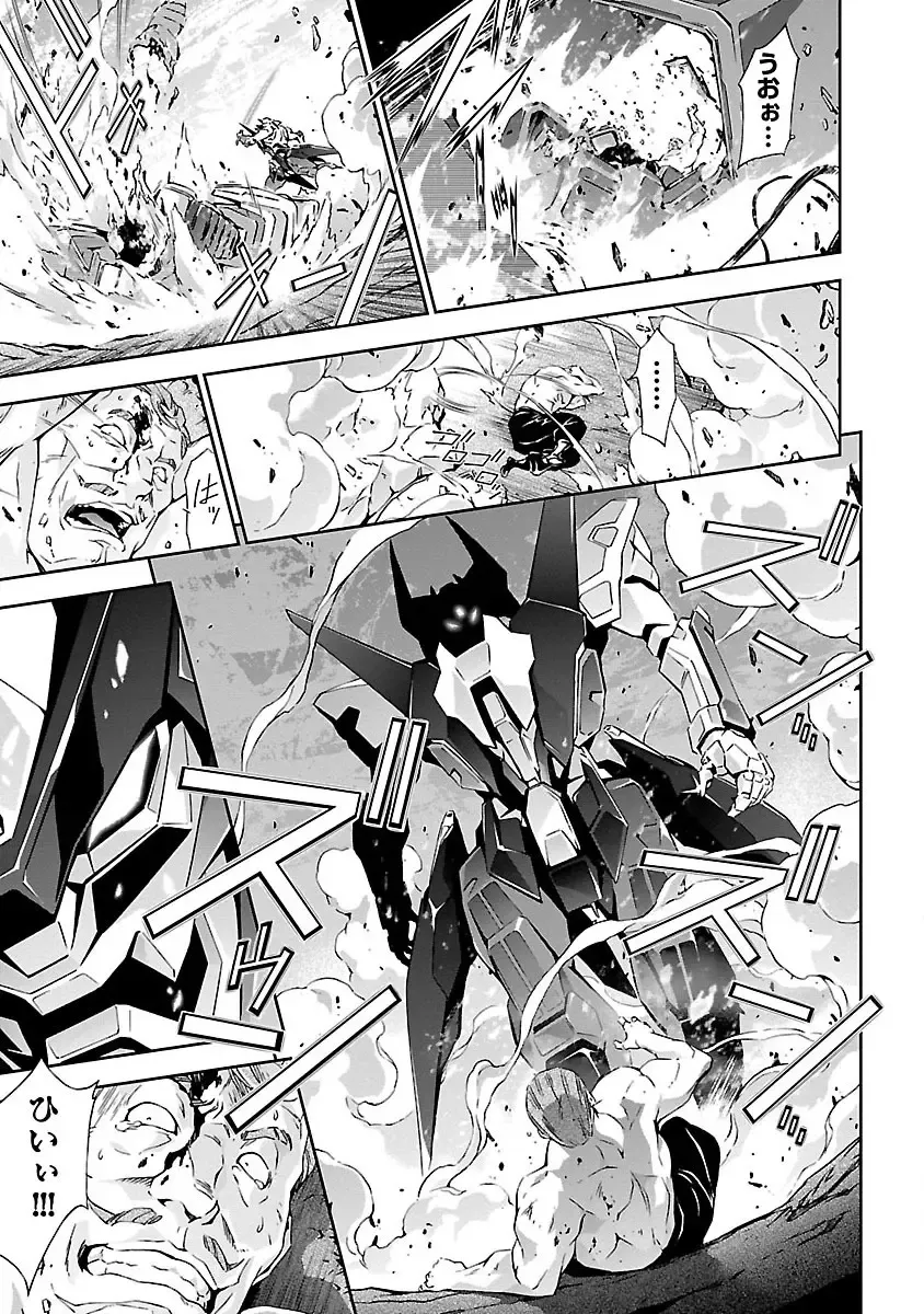 [Tsunashima Shirou] Lupus apparatus "Werewolf machine Winvruga" Fhentai - Page 81