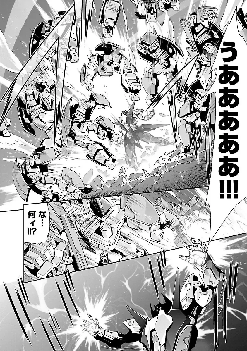 [Tsunashima Shirou] Lupus apparatus "Werewolf machine Winvruga" Fhentai - Page 92