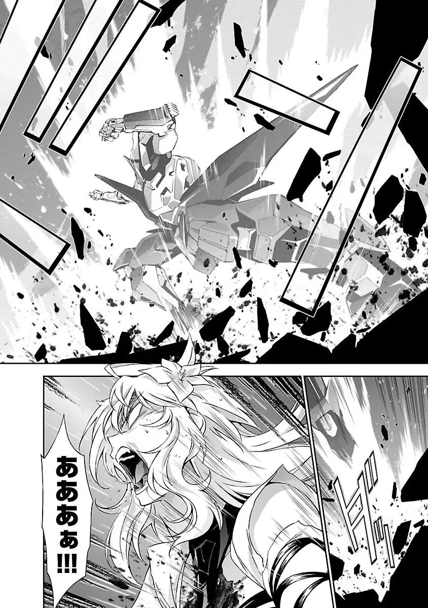 [Tsunashima Shirou] Lupus apparatus "Werewolf machine Winvruga" Fhentai - Page 94