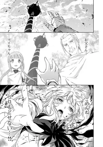 [Tsunashima Shirou] Lupus apparatus "Werewolf machine Winvruga" Fhentai - Page 101