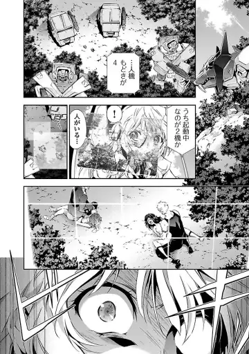 [Tsunashima Shirou] Lupus apparatus "Werewolf machine Winvruga" Fhentai - Page 124