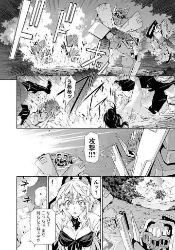 [Tsunashima Shirou] Lupus apparatus "Werewolf machine Winvruga" Fhentai - Page 126