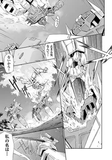 [Tsunashima Shirou] Lupus apparatus "Werewolf machine Winvruga" Fhentai - Page 131