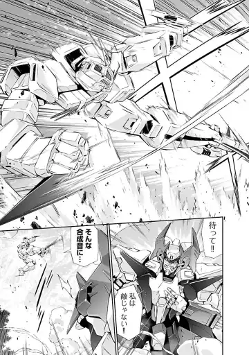 [Tsunashima Shirou] Lupus apparatus "Werewolf machine Winvruga" Fhentai - Page 135