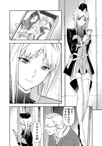 [Tsunashima Shirou] Lupus apparatus "Werewolf machine Winvruga" Fhentai - Page 164