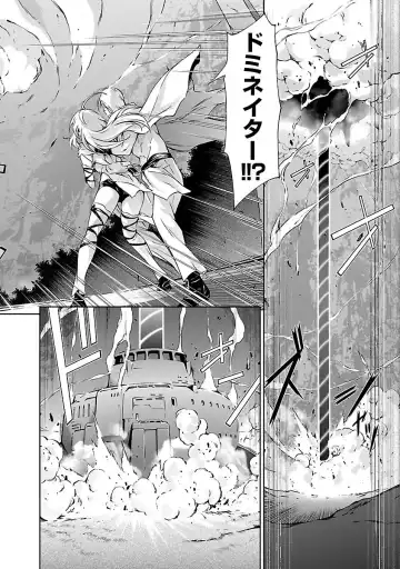 [Tsunashima Shirou] Lupus apparatus "Werewolf machine Winvruga" Fhentai - Page 24