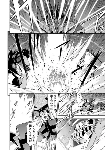 [Tsunashima Shirou] Lupus apparatus "Werewolf machine Winvruga" Fhentai - Page 58