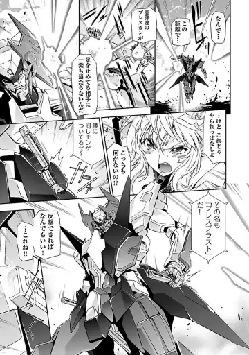 [Tsunashima Shirou] Lupus apparatus "Werewolf machine Winvruga" Fhentai - Page 69