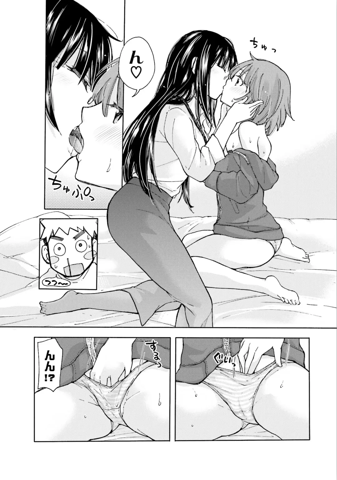 [Mikokuno Homare] Saki-chan wa Konya mo Pekopeko Vol. 2 Fhentai - Page 97