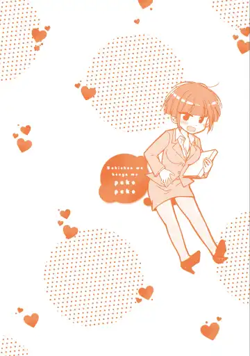 [Mikokuno Homare] Saki-chan wa Konya mo Pekopeko Vol. 2 Fhentai - Page 134