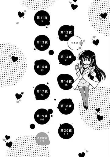 [Mikokuno Homare] Saki-chan wa Konya mo Pekopeko Vol. 2 Fhentai - Page 4