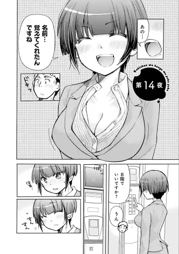 [Mikokuno Homare] Saki-chan wa Konya mo Pekopeko Vol. 2 Fhentai - Page 44