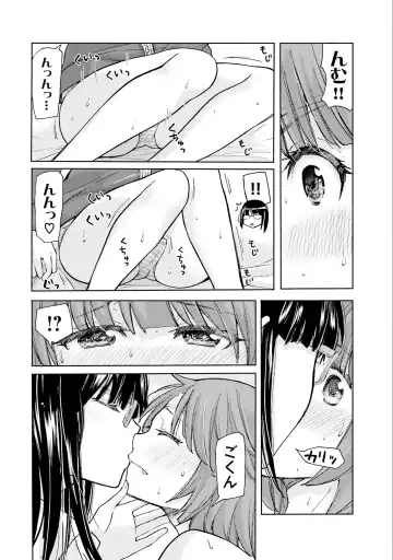 [Mikokuno Homare] Saki-chan wa Konya mo Pekopeko Vol. 2 Fhentai - Page 98