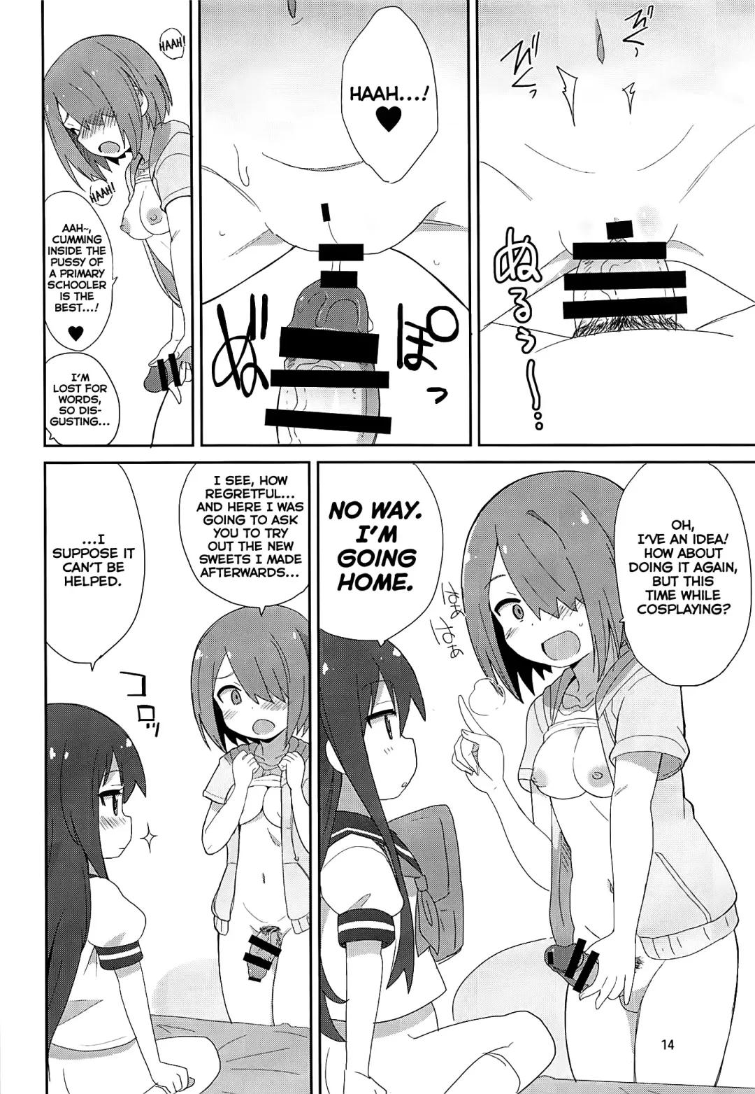 [Okayu] Watachin Fhentai.net - Page 13