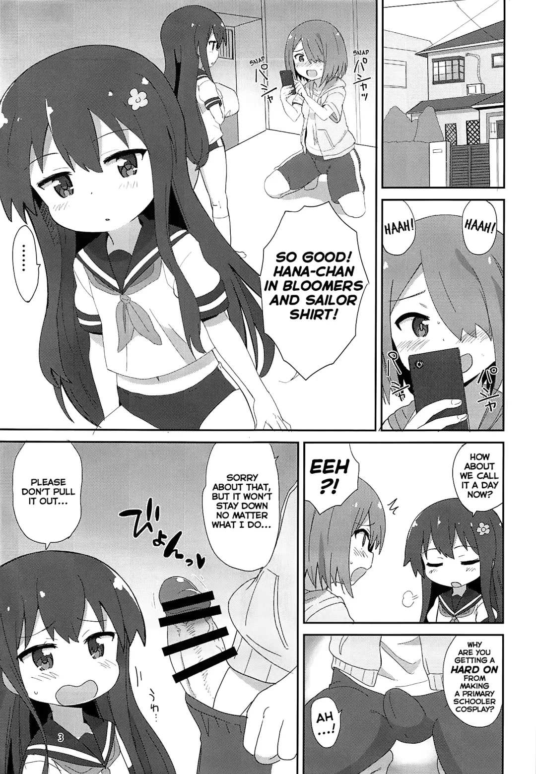 [Okayu] Watachin Fhentai.net - Page 2