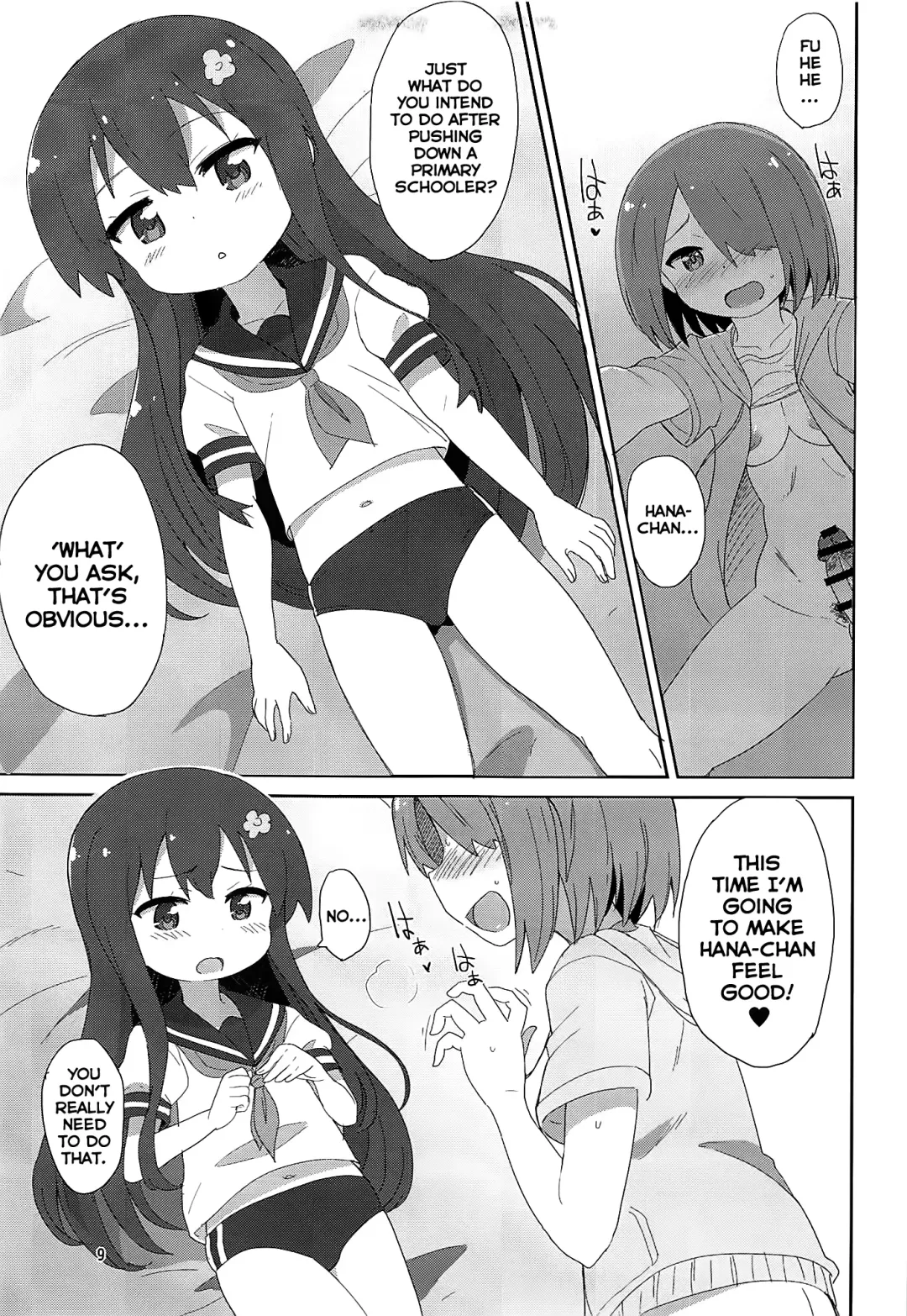 [Okayu] Watachin Fhentai.net - Page 8