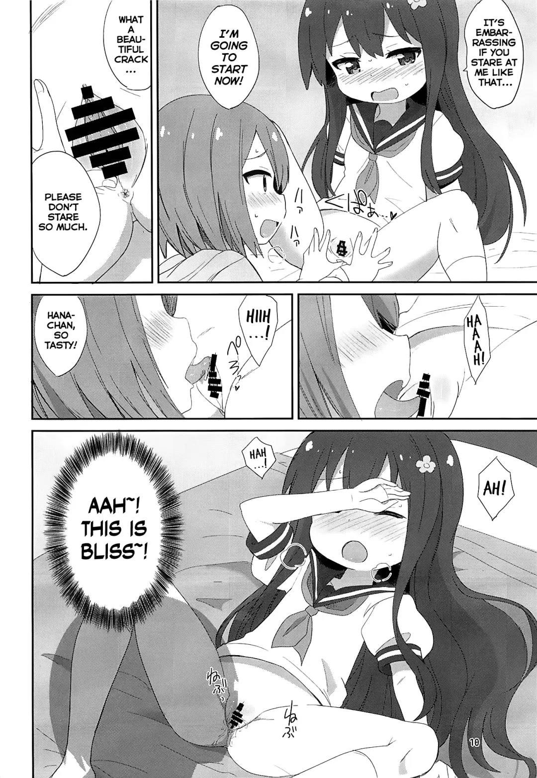 [Okayu] Watachin Fhentai.net - Page 9