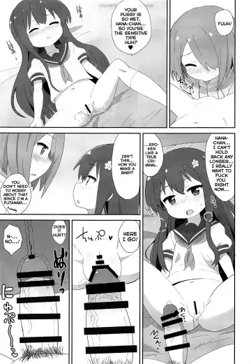 [Okayu] Watachin Fhentai.net - Page 10