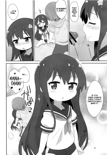 [Okayu] Watachin Fhentai.net - Page 7