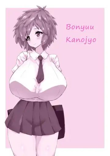 [Bea] Bonyuu Kanojo Fhentai.net - Page 15