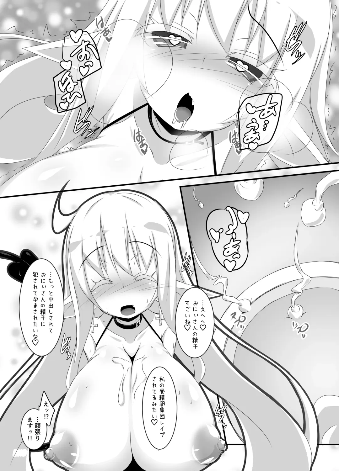 [Miu] Chiru Communication 3 Fhentai - Page 16